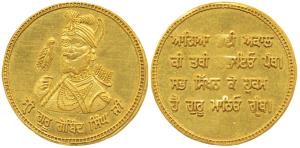 Sikh, Gold Token probably 20th century, 12.5g, obv. Guru Gobind Singh ji facing left with 