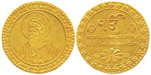 Sikh, Gold Token probably 20th century, 8.17g, obv. Guru Hari Rai Sahebji, rev. Ek Omkar f