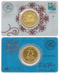 Reserve Bank of India, Platinum Jubilee 1935-2010, Gold Token, 10g, .999 Fine, logo of the