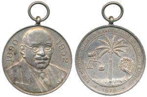 The Bombay Dyeing and Manufacturing Company Limited, Silver Medal, 29.28g, 1952, with susp