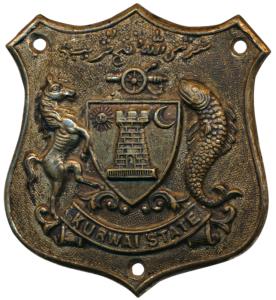 Kurwai, White Metal, Coat of Arms comprising a shield with a turret of a castle with sun a