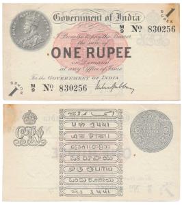 George V, Rupee 1, 1st issue, 1917, signed M. M. S. Gubbay, (J&R 3.1.1A). Slight stain at 