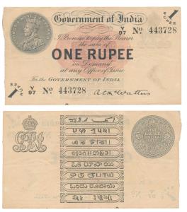 George V, Rupee 1, 1st issue, 1917, signed A. C. McWatters, (J&R 3.1.2A). Very Fine, Rare.
