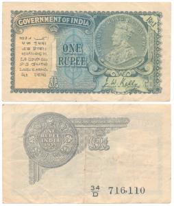 George V, Rupee 1, 2nd issue, 1935, signed J. W. Kelly, Prefix D (J&R 3.2.1D). Very Fine, 