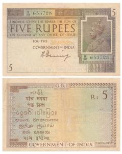 George V, Rupees 5, 1st issue, 1925, signed H. Denning, water mark variety A that is Govt 