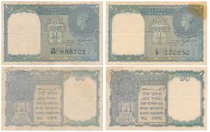 George VI, Rupee 1, 1944, signed C. E. Jones, serial number in black (J&R 4.1.1A). Very Fi
