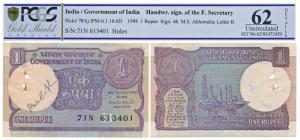 Rupee 1, 1994, signed Montek Singh Ahluwalia, signed autograph of the Governor in the wate