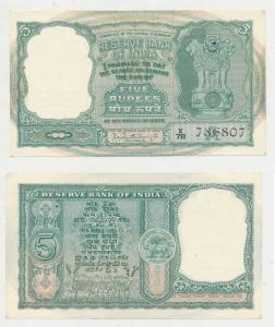Rupees 5, 1964, signed P. C. Bhattacharya, inset A, fancy number X78 786807 (J&R 6.3.5.1A)