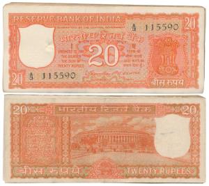 Rupees 20, 1972, signed S. Jagannathan, (J&R 6.5.1.1A). Very Fine+ to Extremely Fine . (81