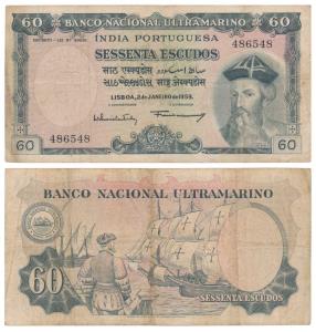 Indo-Portuguese, 60 Escudos, Banco Nacional Ultramarino, 7th issue, 1959, (J&R 12.36.3). F