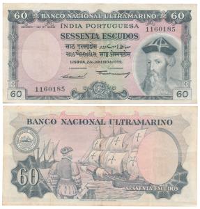 Indo-Portuguese, 60 Escudos, 7th issue, 1959, Banco Nacional Ultramarino, (J&R 12.36.5).Ve