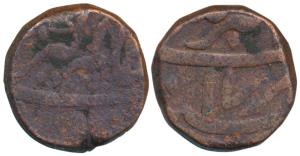 Aurangzeb (AH 1068-1118; 1658-1707 AD), Copper Dam, 20.39g, Akbarnagar Mint, RY 17, obv. F