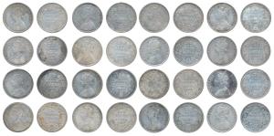 Victoria Queen and Empress, Silver Rupee (16), all different dates, 1862, 1875, 1877, 1878