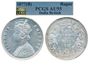 Victoria Empress, Silver Rupee, 1877, Bombay Mint, A3 / II variant / dot, Unlisted in Prid