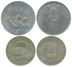 Silver Rupees 10 (2), 1969, Gandhiji Birth Centennial; 1972, 25th Anniversary Indian Indep