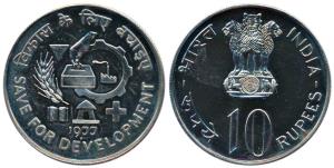 Cupro-Nickel Rupees 10, 1977, Save for development. Uncirculated, in plastic case of issue