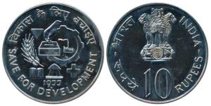 Cupro-Nickel Rupees 10, 1977, Save for development. Uncirculated, in plastic case of issue