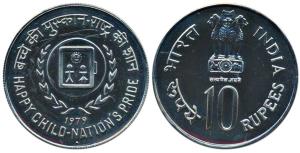 Cupro-Nickel Rupees 10, 1979, Happy Child Nation’s Pride. Uncirculated, in plastic case of