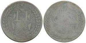 Afghanistan, Habibullah Khan (AH 1319-1901 AD), Half Silver Rupees 5, 45.5g (KM 834.1).Fin