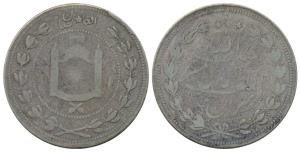 Afghanistan, Habibullah Khan, Half Silver Rupees 5, 46.0g (KM 843). About Very Fine, Rare.