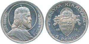 Hungary, Silver 5 Pengo, 25g, 1938, 900th Anniversary of St. Stephens (KM 516). Uncirculat