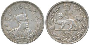 Iran, Silver 5000 Dinars, 23.07g, AH 1308, (KM 1058). Very Fine+.