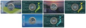Japan, 500 Yen (3), Bi-metal coins, all different, Kagawa, Saitama, Ishikawa, these coins 