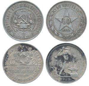 Russia, Silver 50 Kopeks, 10.g, 1922, rev. star and denomination; 1925, The Russian revolu