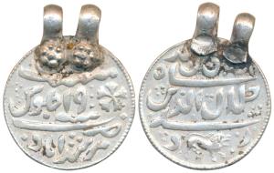 Silver Token, stylization that of a Bengal Presidency Rupee of Murshidabad Mint, obv. Jala