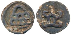 Chutus of Banavasi, Uninscribed type, Lead, 4.36g, obv.eight arch hill, rev. bold srivatsa