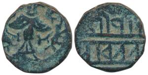 Vijaynagar, Achutaraya, Copper Kasu, 6.81g,obv.Gandabherunda, rev. Nagari legend.Very Fine