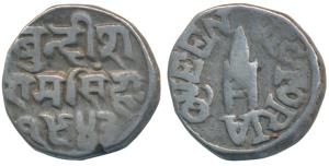 Ram Singh, Silver Nazarana Rupee, with the name of Queen Victoria, VS 1919, 1843 AD, compl