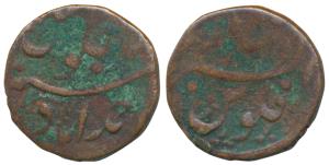 Ahmedabad Mint, transitional coinage, Copper ½ Paisa, 6.77g, in the name of Muhammad Akbar