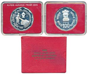 1980 Proof Set, Rural Women’s Advancement, Rupees 100. In immaculate condition, within ori