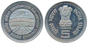 Proof Cupro-Nickle Rupees 5, 1991, 37th Commonwealth Parliamentary Conference. Proof, Scar