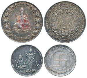 Silver Bar, 20g, obv. Goddess Laxmi and Ganeshji, rev. Swastika; Silver Bar, 49.5g, obv.Ga