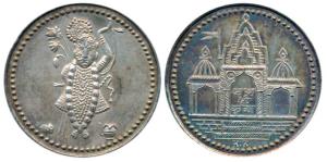 Silver Bar, 15g, obv. Shrinathji, rev.façade of a temple with Jai Shri Krishna in center.
