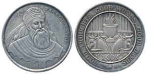 Zoroastrian, Silver Bar, 9.94g, obv. Prophet Zarathushtra, rev. the holyfire with the basi