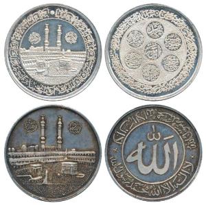 Silver Bar (2), 50g & 40g, obv. Mecca, rev.Kalima, one new & one vintage, total 90 grams.E
