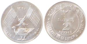 Ajman, Rashid Bin Hamad, Silver 2 Riyals, 6.45 g, Chicken below state emblem, date in Isla