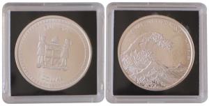 Fiji, Elizabeth II, Silver 1 Dollar, 31.1g, 2017, HOKUSAI THE GREAT WAVE, in plastic case 