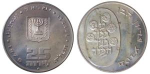 Israel, Silver 25 Lirot, 26g, 1975, (KM 80). Uncirculated.