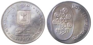 Israel, Silver 25 Lirot, 26g, 1975, (KM 80). Uncirculated.