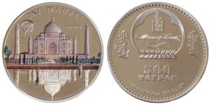 Mongolia, Silver,500 Tögrög, 25g, 2008, New 7 Wonders of the World Series, obv. Emblem of 
