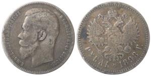 Russia, Nicholas II, Silver Rouble, 1898 (KM Y59).About Very Fine.