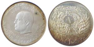 Tunisia, Silver Proof, Dinar, 21.1g, 1969.