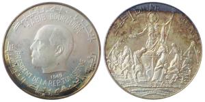 Tunisia, Silver Proof, Dinar, 21.1g, 1969.