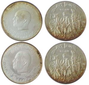 Tunisia, Silver Dinar (2), each 21.1g, 1969, (KM 295 & 296). Proof.(2)