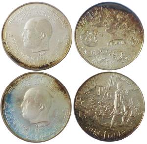 Tunisia, Silver Dinar (2), each 21.1g, 1969, (KM 292 & 293).Proof. (2)
