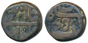 Muhammad Akbar II (AH 1221-1253; 1806-1837 AD), Copper Paisa, 11.17g, RY 5, English letter